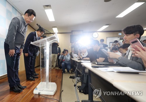 '붉은 수돗물' 사과하는 박남춘 인천시장