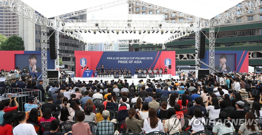 U20 대표팀에 쏠린 관심