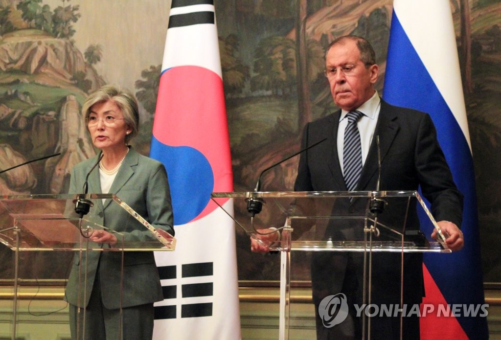 Foreign ministers of S. Korea, Russia meet Foreign ministers of S. Korea, Russia meet