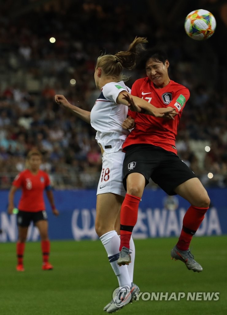 S. Korea vs. Norway at Women's World Cup S. Korea vs. Norway at Women's World Cup