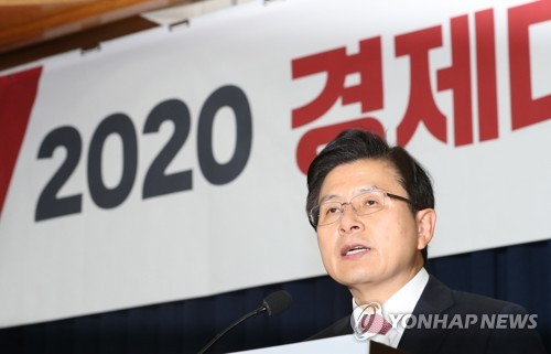 발언하는 황교안 대표