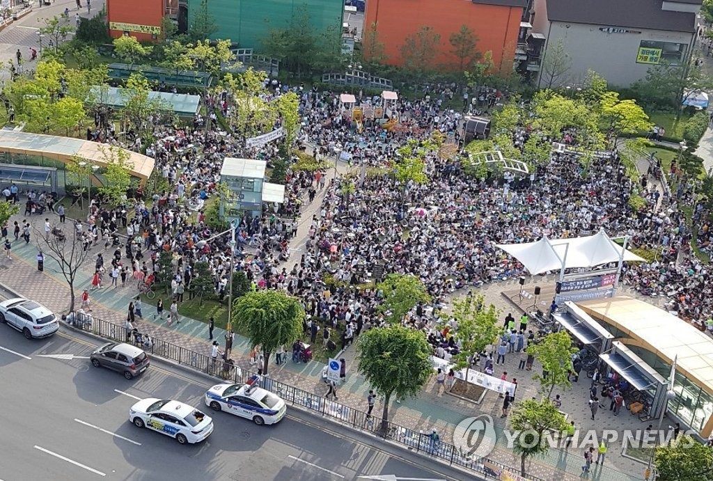 '붉은 수돗물' 사태…인천시·상수도사업본부 규탄 집회