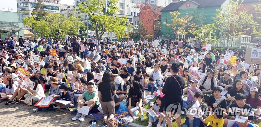 '붉은 수돗물 사태' 인천시·상수도사업본부 규탄 집회
