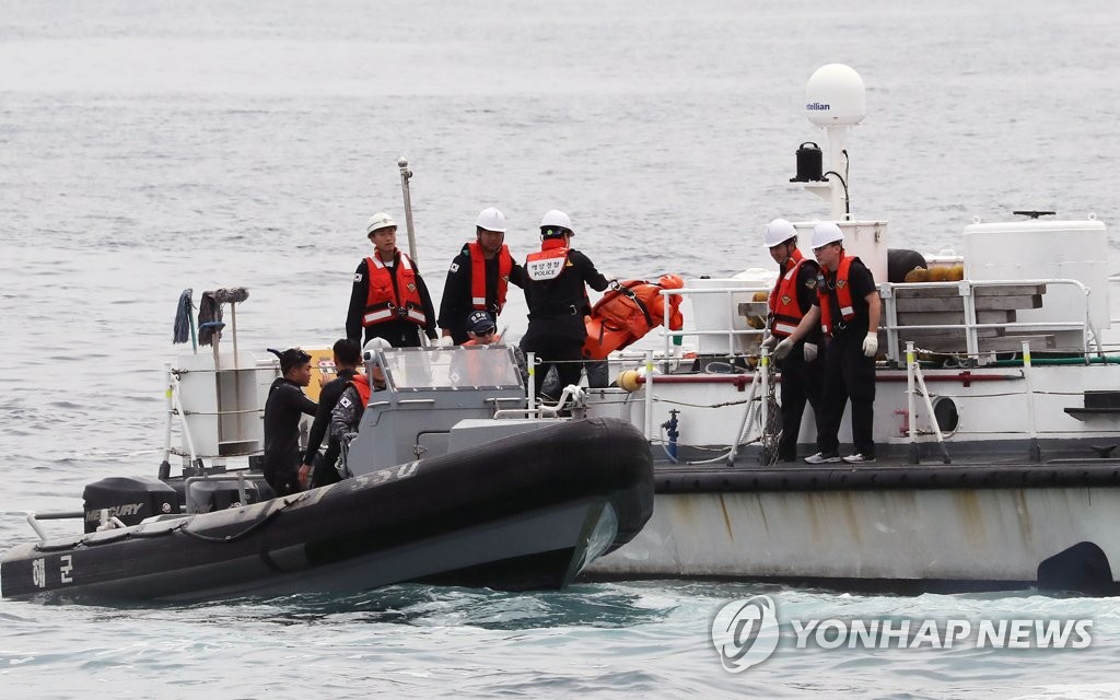 '익수자 구조는 이렇게'