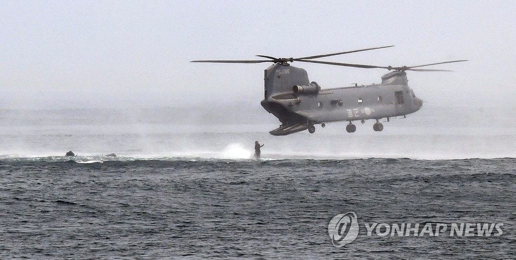 '공군 수송기를 활용한 구조훈련'