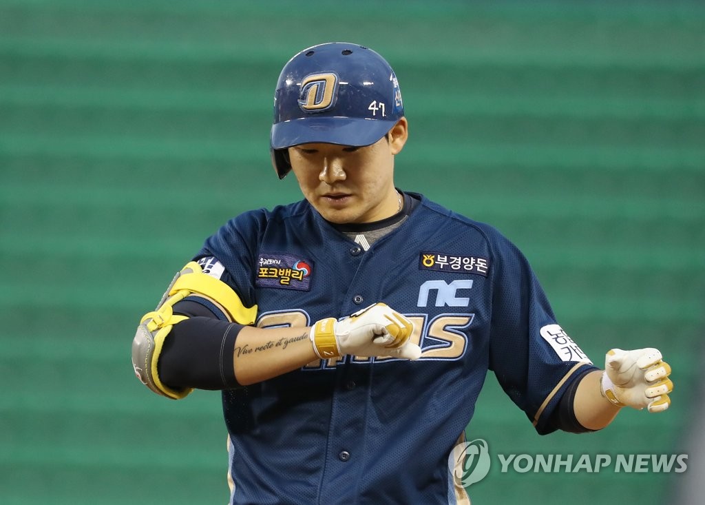 In this file photo from June 18, 2019, Park Min-woo of the NC Dinos celebrates a two-out single against the Doosan Bears in the top of the second inning of a Korea Baseball Organization regular season game at Jamsil Stadium in Seoul. (Yonhap)