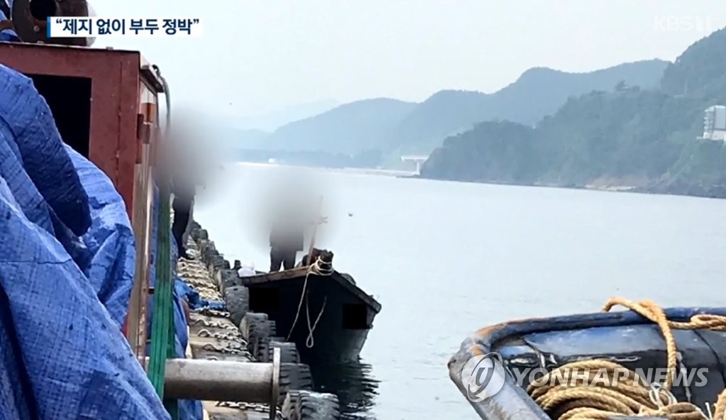 Barco norcoreano en el lado Sur Barco norcoreano en el lado Sur