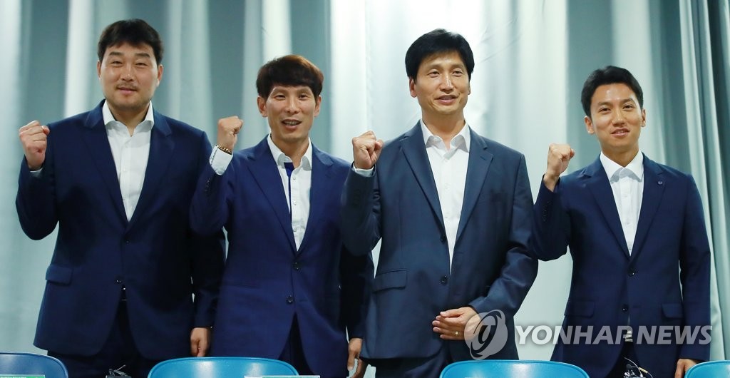 U-20 대표팀 지도자들, '대한민국 축구 화이팅'