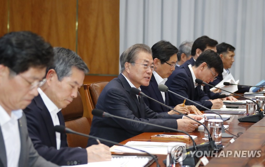 문 대통령, 제4차 반부패정책협의회 주재
