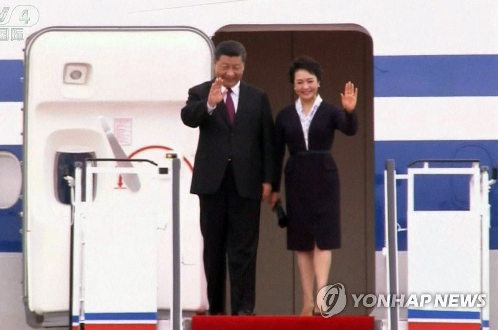 평양 도착한 시진핑
