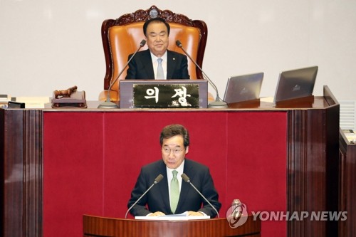 추경 시정연설하는 이낙연 총리