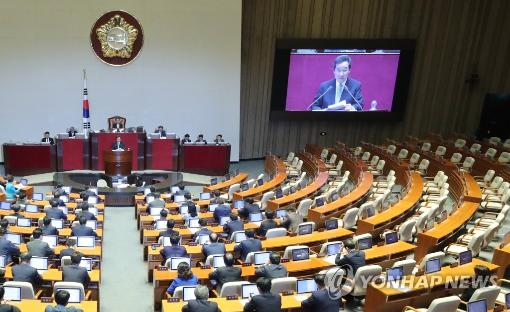 자유한국당, '국회 본회의 불참'
