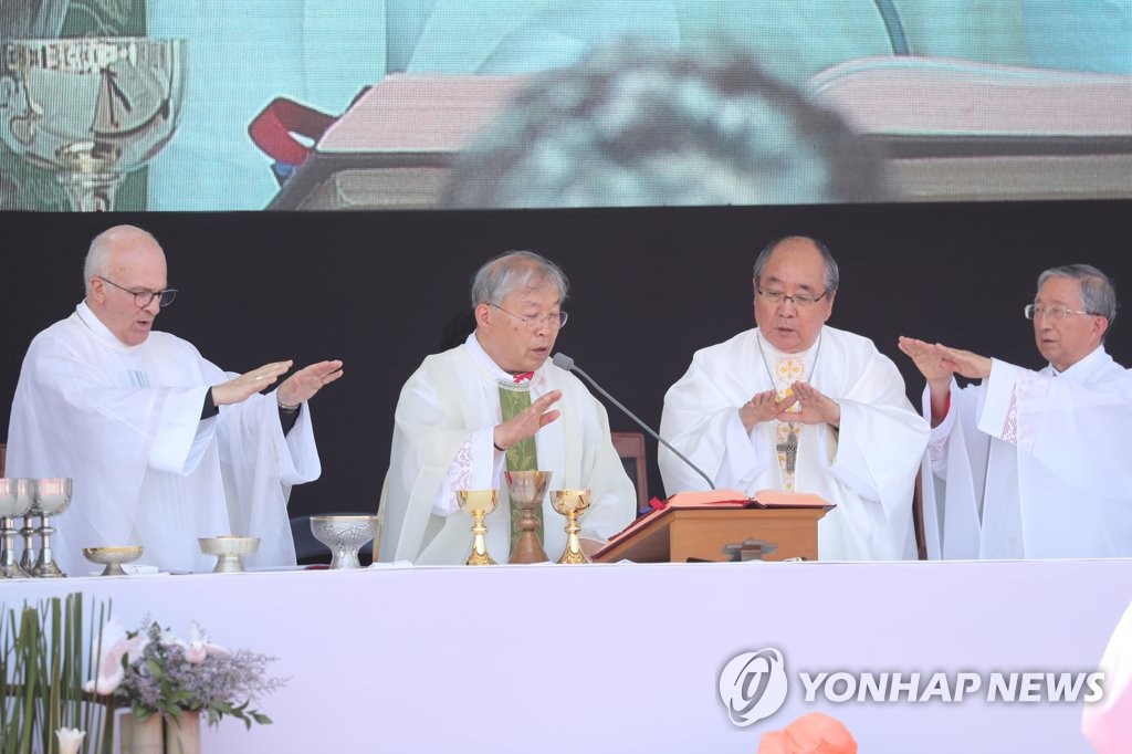 한국천주교 한반도 평화기원 미사