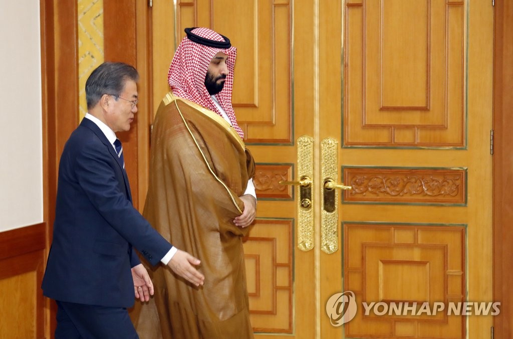 한-사우디 양해각서 체결식에 참석하는 문 대통령과 왕세자