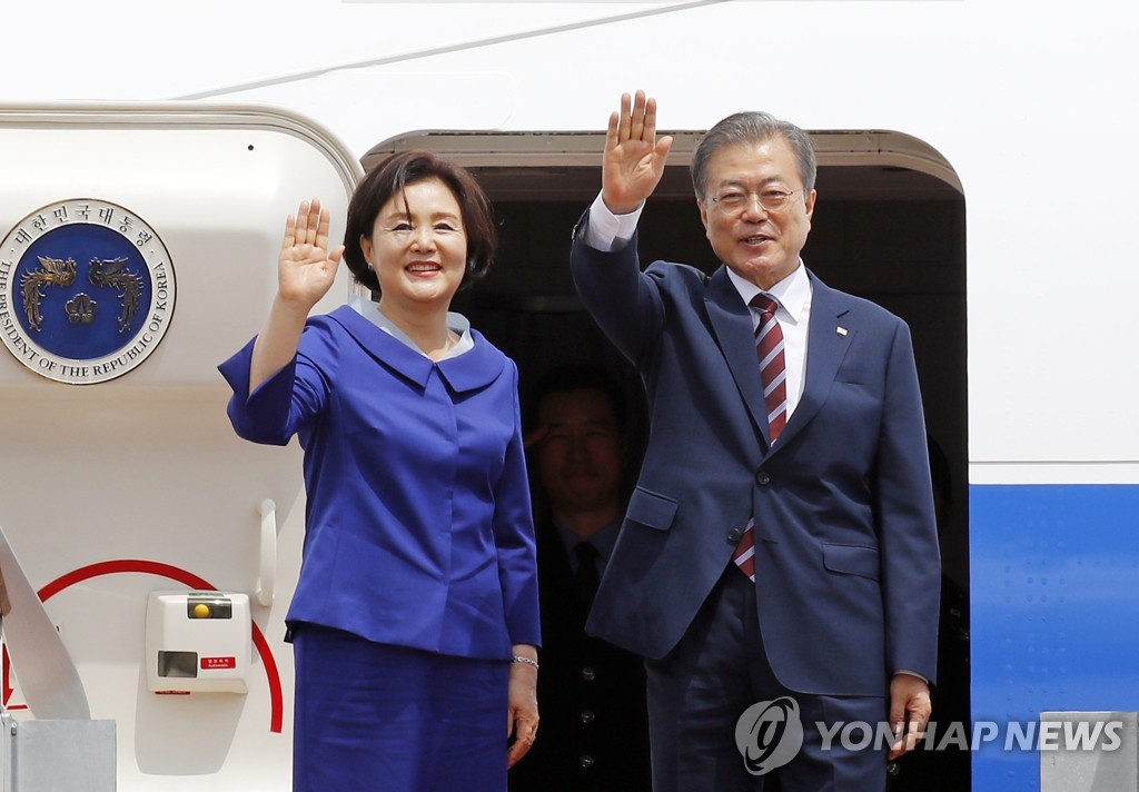 'G20 다녀오겠습니다'