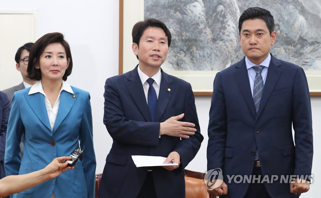 여야 3당 원내대표