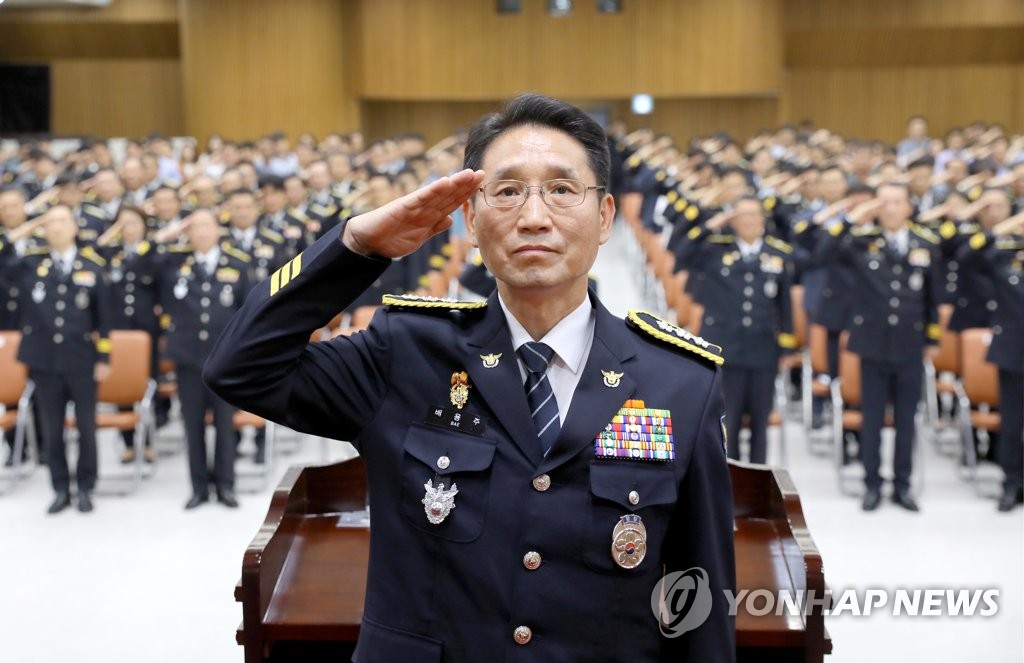 배용주 제35대 경기남부경찰청장