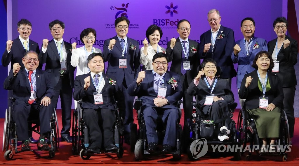 '보치아 아시아-오세아니아지역 선수권 대회 파이팅'