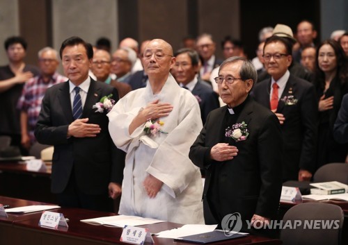 조선의열단 100주년 기념사업 추진위 발족식