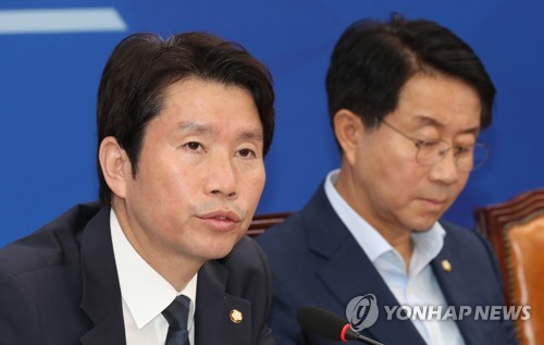 발언하는 이인영