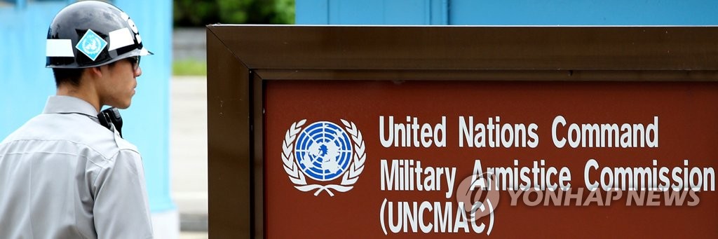 This undated file photo shows a soldier standing guard in front of the office of the United Nations Command's (UNC) Military Armistice Commission at the inter-Korean truce village of Panmunjom. (Yonhap)