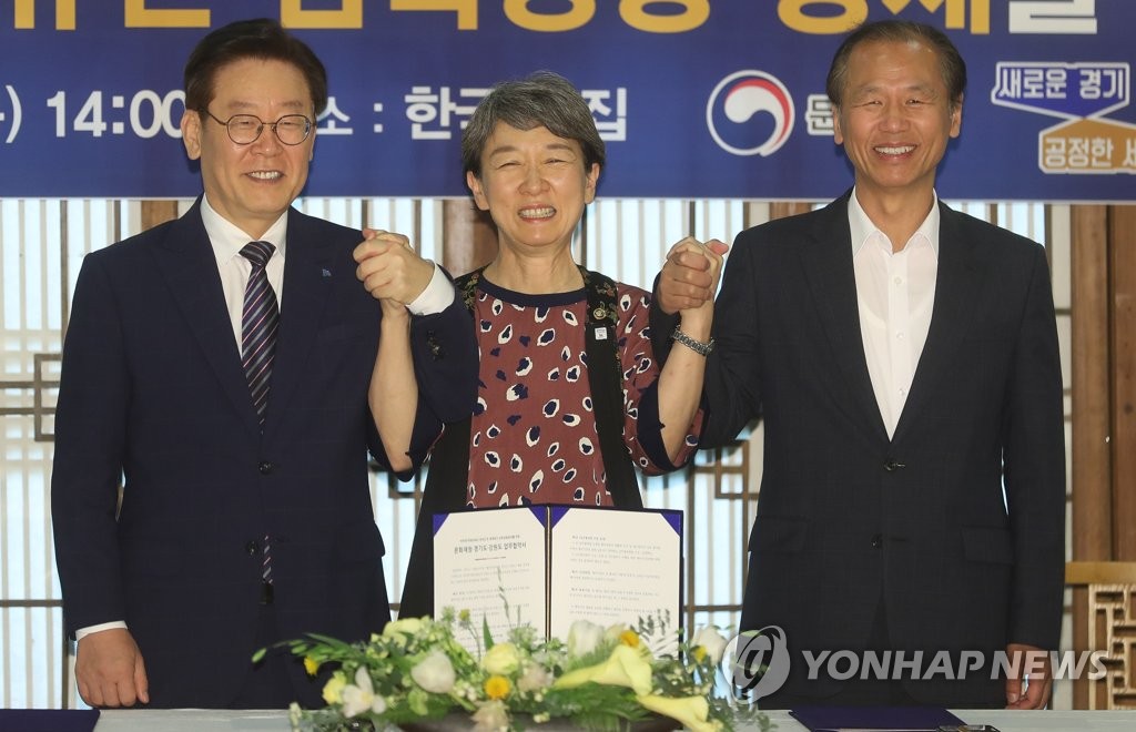 Seeking DMZ's world heritage status Seeking DMZ's world heritage status