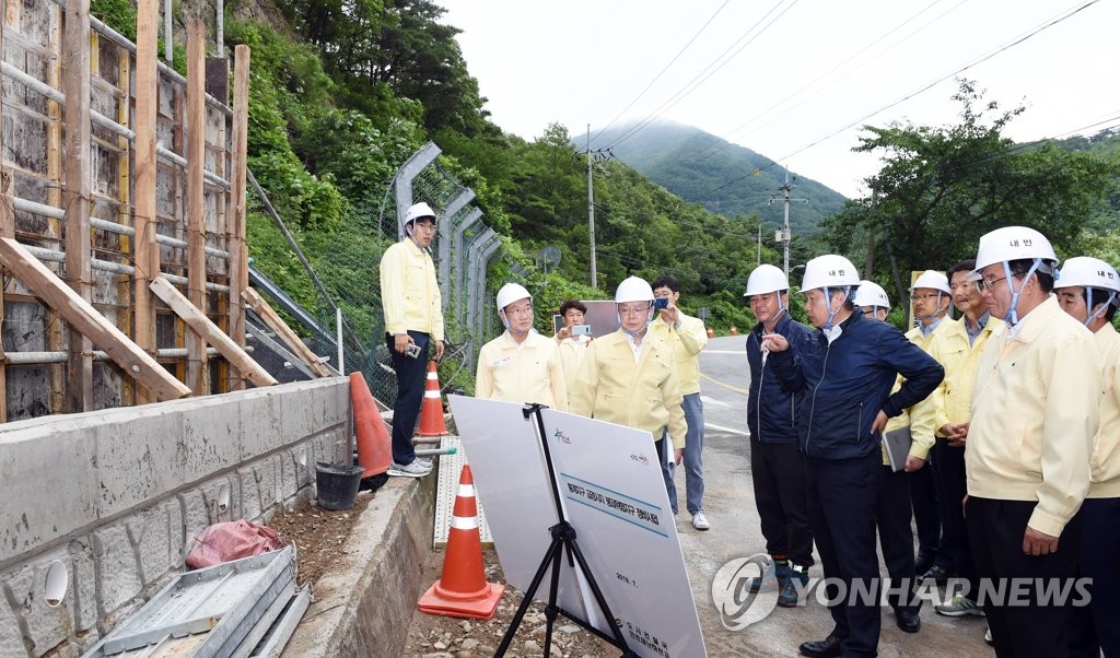 경북 영천시 재해위험지역 정비사업장 점검