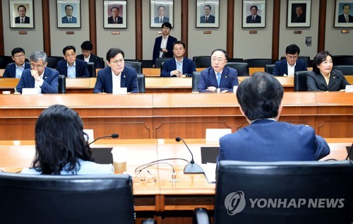 '일본 수출규제 대응 관계장관회의'