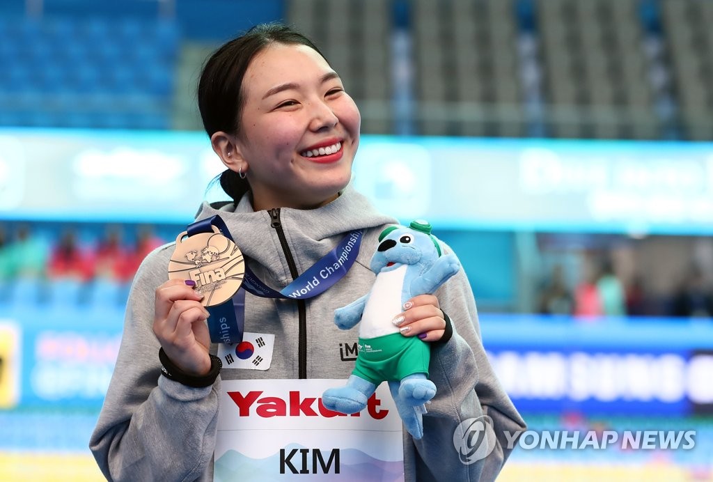 La saltadora de trampolín surcoreana Kim Su-ji La saltadora de trampolín surcoreana Kim Su-ji