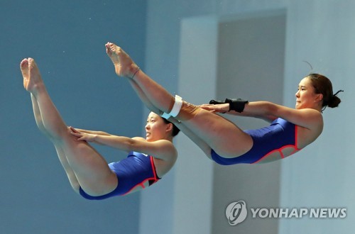 결승을 향해 점프