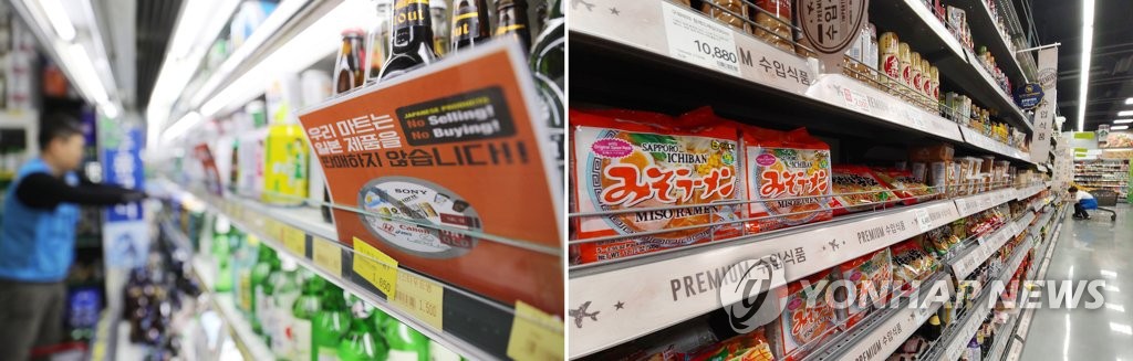 일본 제품 불매, 중소상인 '적극', 대형마트 '소극'