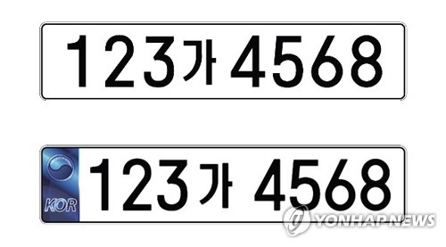 '8자리 번호판' 시행 D-7… 인식 카메라 업데이트 독려