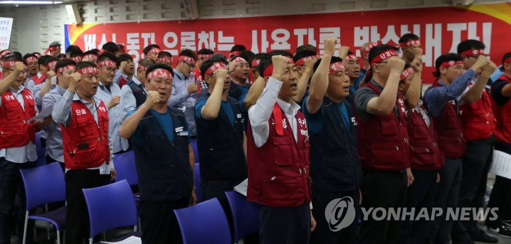 파업 결의 다지는 대전 버스노조