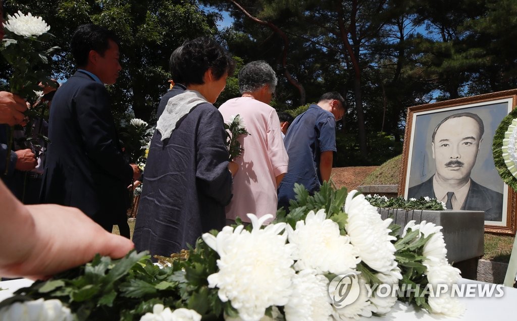 여운형 선생 서거 72주기 추모식