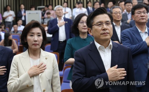 국기에 경례하는 황교안-나경원