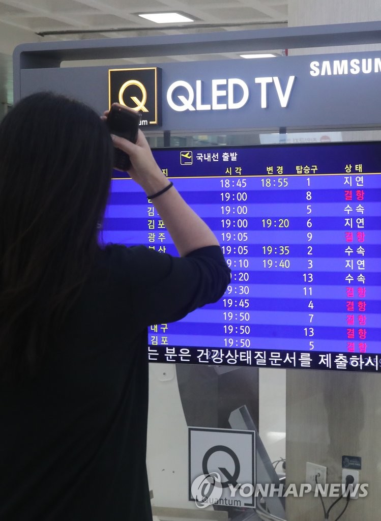 Typhoon causes flight cancellations, delays Typhoon causes flight cancellations, delays