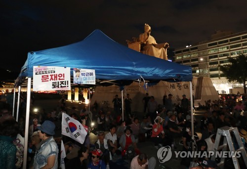 우리공화당, 광화문 광장에 천막 기습 설치