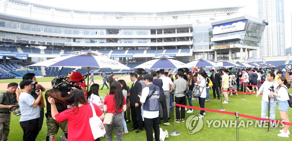 KBO 올스타전 팬사인회