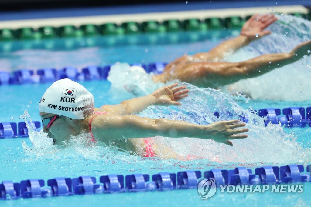 Kim Seo-yeong Kim Seo-yeong