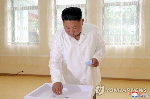 김정은, 함경남도 찾아 지방 대의원 선거 투표
