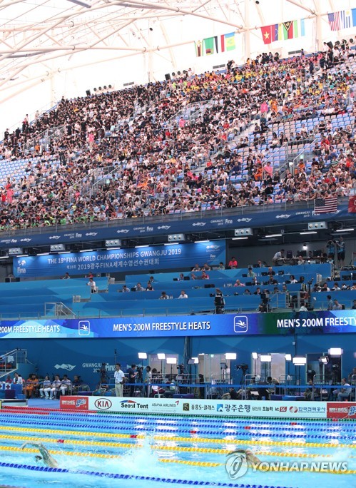 Una multitud de personas asiste a una competencia de natación en Gwangju el 22 de julio de 2019.