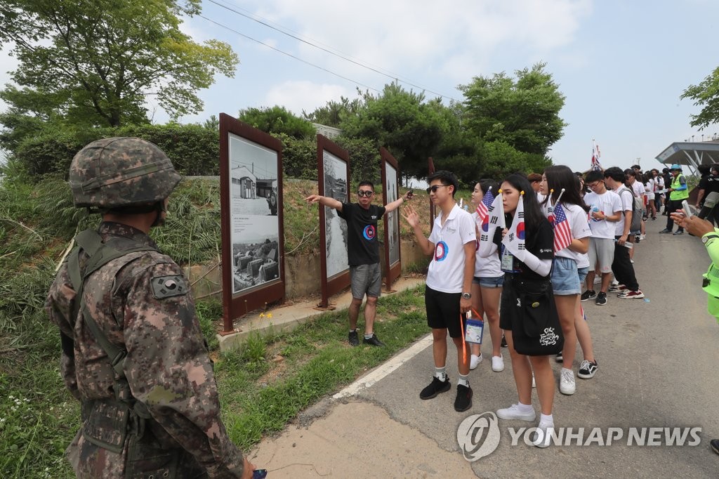 '민통선 체험' 재외동포 학생들