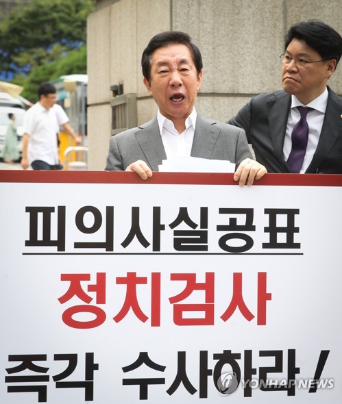 '딸 부정 채용 의혹' 수사한 검사들 고소한 김성태, 남부지검 앞에서 1인 시위