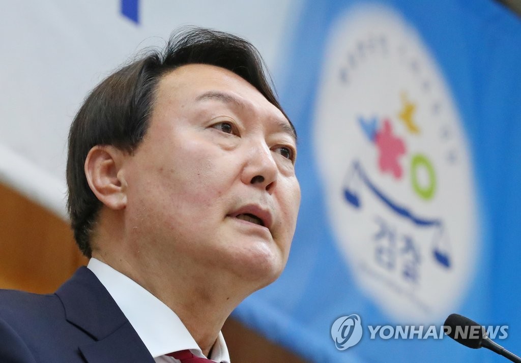 윤석열 신임 검찰총장 '공정한 경쟁질서 확립을 위해'
