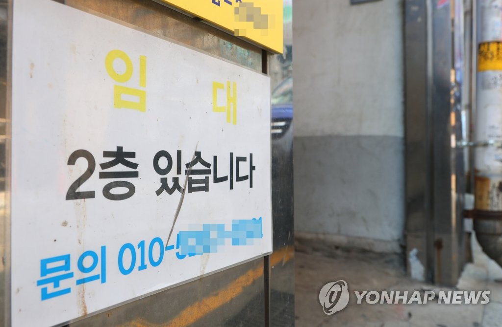 서울 종로 3가 한 건물에 부착된 임대 안내문 [연합뉴스 자료사진]