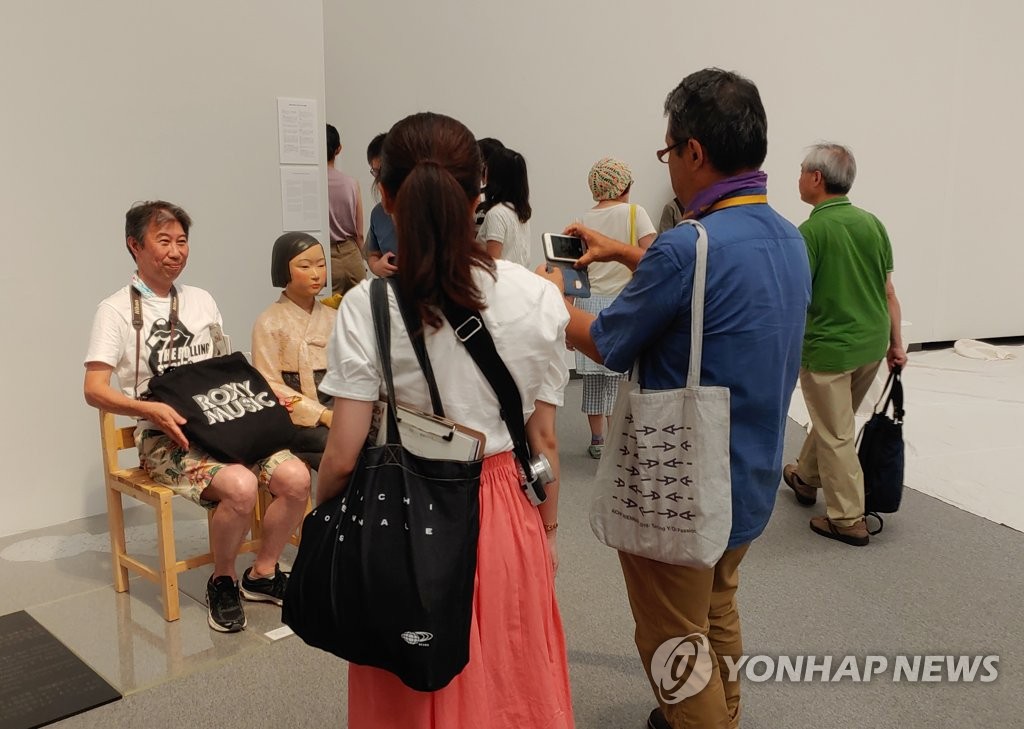 주목받는 '평화의 소녀상'