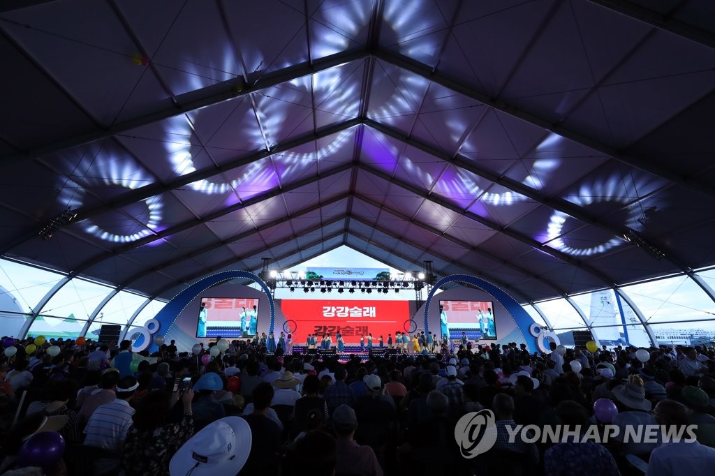 목포 삼학도에서 열린 섬의 날 기념식