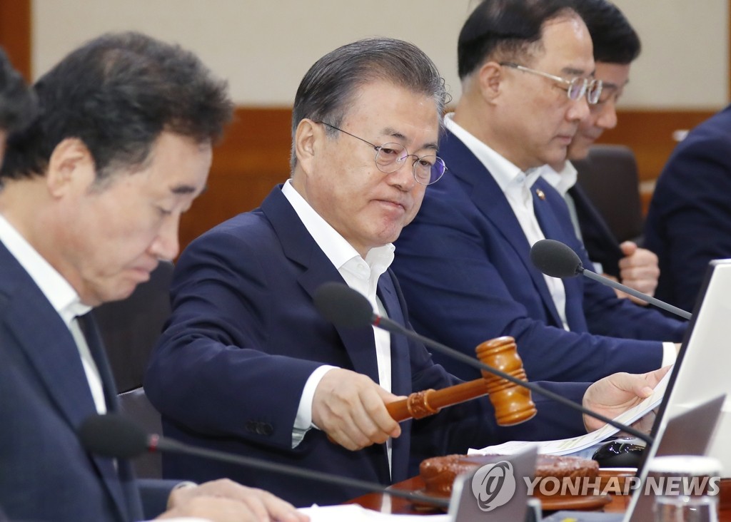 문 대통령, '국무회의 시작합니다'
