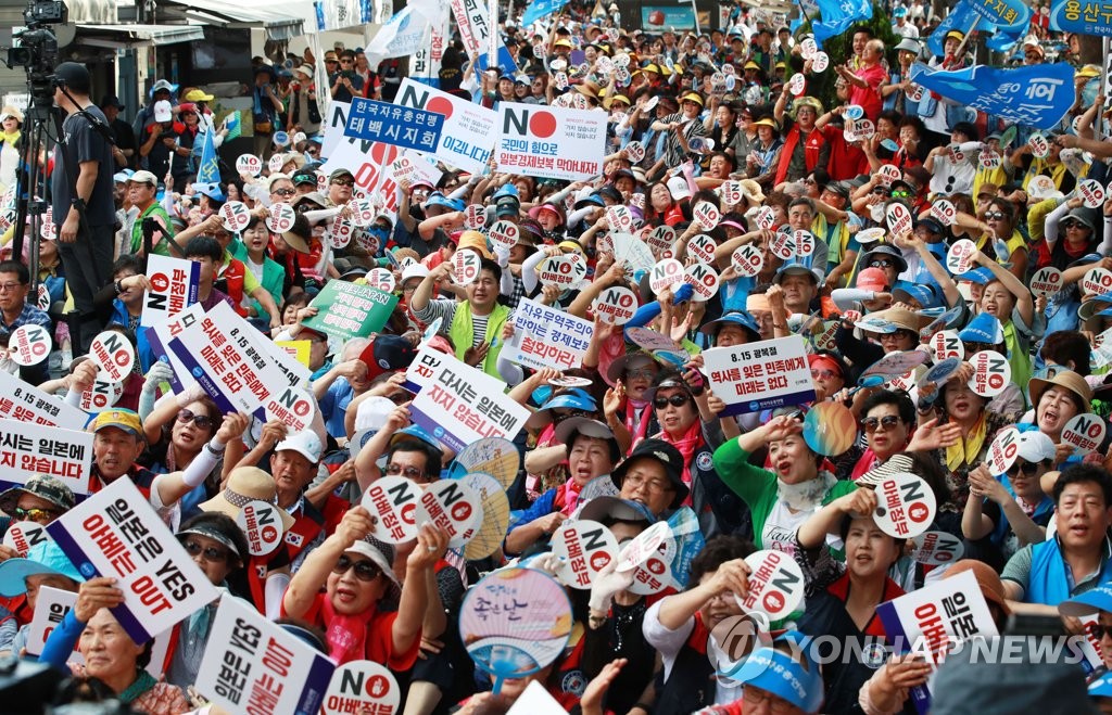 Manifestation contre le Japon Manifestation contre le Japon