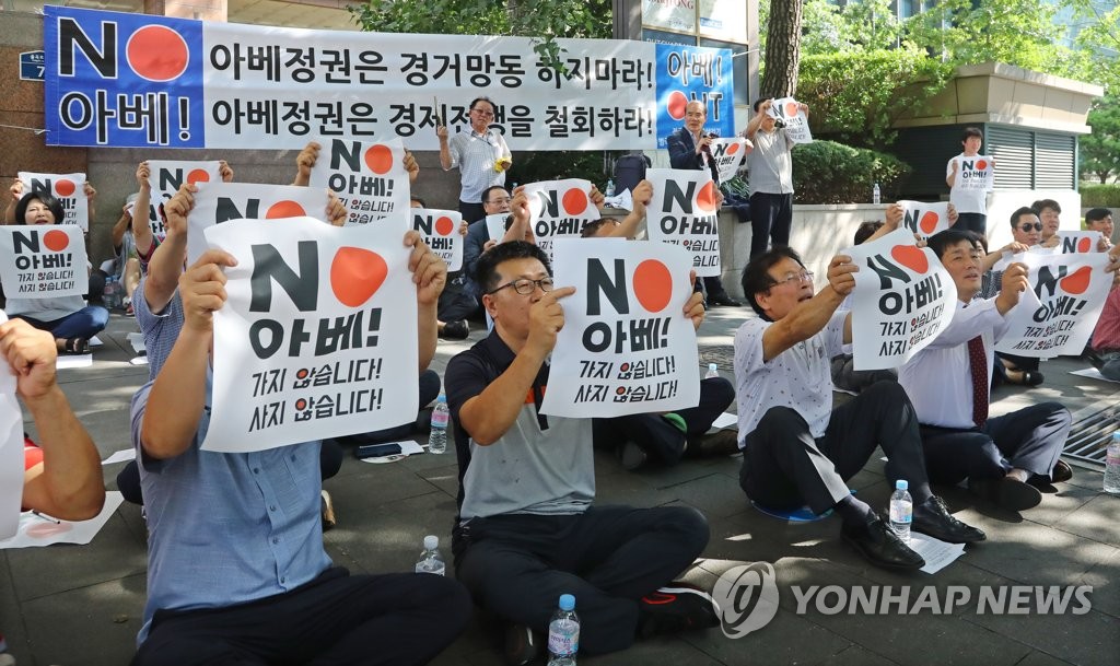 En contra de la Administración japonesa En contra de la Administración japonesa
